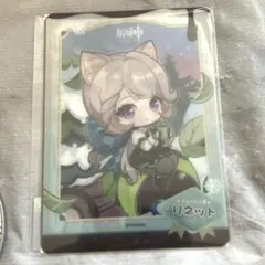 原神 リネット ローソン メルティーキッス トレーディングカード