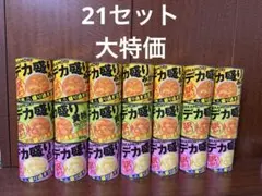 1つあたり300円　デカ盛り フルーツ缶 詰め合わせ 21個のサムネイル