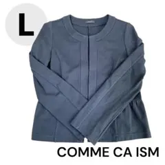 COMMECAISM コムサイズム　 ノーカラージャケット　カーディガン