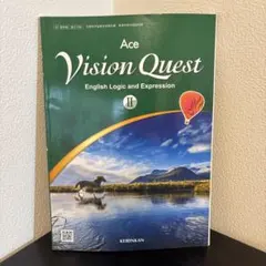 Vision Quest Ace Workbook 論理表現 2年『答えのみ』 - メルカリ