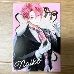 いれいす ないこ 6弾執事 ブロマイド