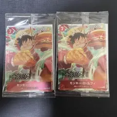 未開封 ワンピース モンキー・D・ルフィ　　　　　モスバーガー P-080 2枚