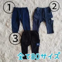 キッズ　スウェット　サイズ80 長ズボン　ネイビー　ブラック
