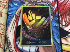 2026年最新】金ドンカード エースの人気アイテム - メルカリ