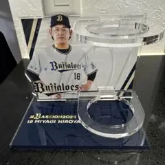ペンライトスタンド　オリックス　宮城