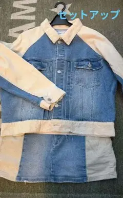 デニムジャケット・スカートセット