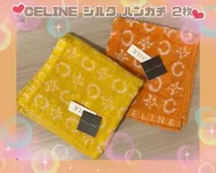 ✨タグ付き✨CELINE シルク タオルハンカチ 2枚