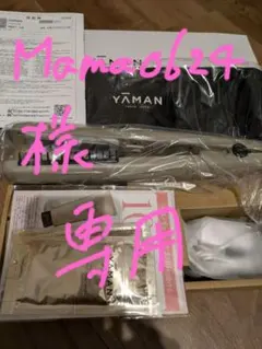 2025年最新】ヤーマン シャインプロの人気アイテム - メルカリ