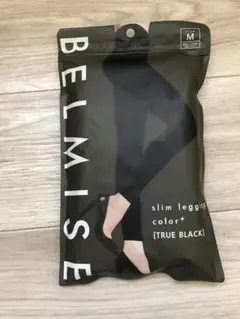 【未使用・正規品】BELMISE スリムレギンス M TRUE BLACK