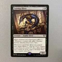 2026年最新】スリヴァーの人気アイテム - メルカリ