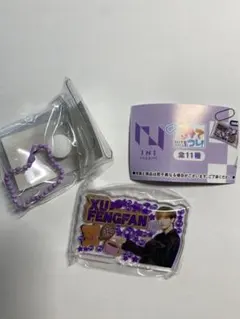 INI みてコレ！　許豊凡　フェンファン