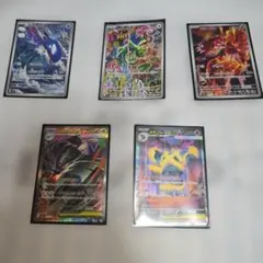 ストームエメラルダ　ニンジャスピナー　AR　SR　SARまとめ売りのサムネイル
