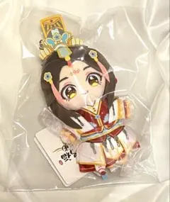 天官賜福 貮 ぬいぐるみ マスコット 花城 三郎 太子悦神 謝憐 - メルカリ
