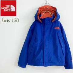 ノースフェイス マウンテンパーカー Hyvent 青×オレンジ 130