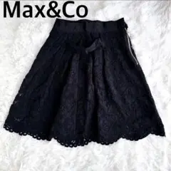 【美品】 MAX&CO スカート レース 花 アシンメトリー