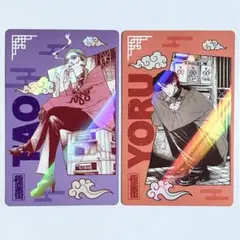 極楽街 韓国版 特装版 特典 イラストカード 夜 タオ 2点セット