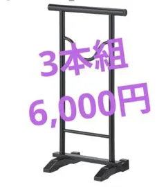 2段掛け・大衣桁1組・ 着物掛け (組立式)8ピース 材質PVC製 - メルカリ