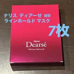 ナリス ディアーゼ WR ラインホールド マスク - メルカリ