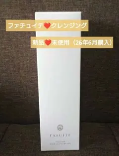 2026年最新】fatuite ピュリの人気アイテム - メルカリ