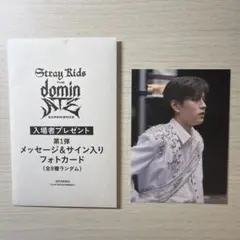 2026年最新】straykids リノ サインの人気アイテム - メルカリ