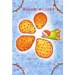 Item thumbnail for item 099f9528-f40c-4d74-8c7a-6315577b52bc