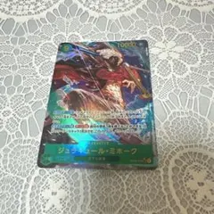 ワンピースカードゲーム ミホーク パラレル SEC シークレット