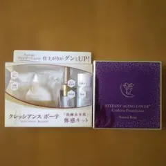 エイジングカバー クッションファンデーション＆クレッシアンス ボーテ体感キットのサムネイル