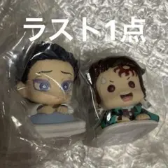 鬼滅の刃　おねむたん　拾弐ノ型　竈門炭治郎　狛治 カプセルトイはくじ たんじろう