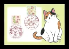 Item thumbnail for item f48527ef-e5a6-47f1-9845-256fd00e50d7