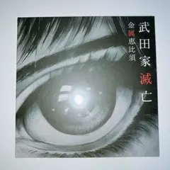 椎名純平 / 無情 12inch レコード - メルカリ