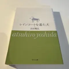 アポロ様 リクエスト 2点 まとめ商品