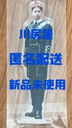 数量限定生産アクスタ FC限定版JO1 OFFICIAL STORE限定商品