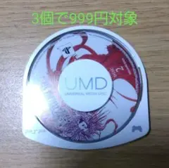 ファイナルファンタジーVII アドベントチルドレン UMD