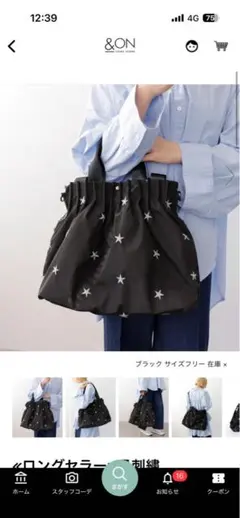 スリーフォータイムタックプリーツナイロン３WAY BAG 星刺繍ブラックのサムネイル
