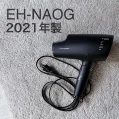 2026年最新】eh-na0gの人気アイテム - メルカリ