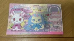 Item thumbnail for item ec9469ca-e46d-4ff3-a58f-f05c5855c886