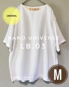 NANO universe 麻100%リネンプルオーバーシャツ 白 M 極美品のサムネイル