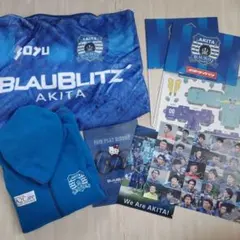 ブラウブリッツ秋田　フリース　ポンチョ