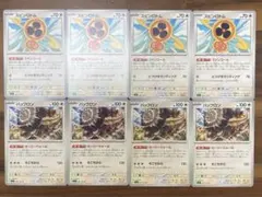 スピンロトム ファンコール C バッフロン カーリーウォール U SV7 ８枚