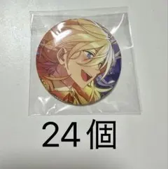 天祥院英智 SS 缶バッジ 24個
