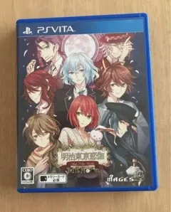 【PSVita】 明治東亰恋伽 Full Moon [通常版]