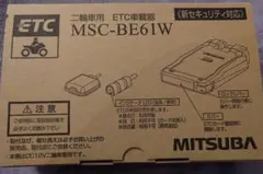 MITSUBA MSC-BE61 ETC車載器 - メルカリ