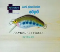 へびあたま様 リクエスト 3点 まとめ商品