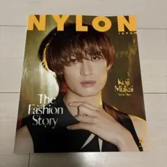向井康二表紙　雑誌のサムネイル