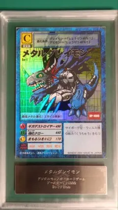 オメガモン シルバーエッチング サイン入り PSA10 旧デジモンカード ARS10】 オメガモン シルバーエッチング 旧 デジモンカード PSA - メルカリ