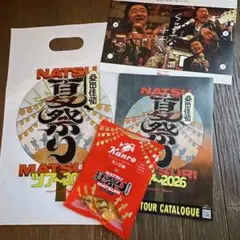 桑田佳祐♡夏祭りコンサート配布グッズ♡カンロ飴未開封+代官山通信174,175