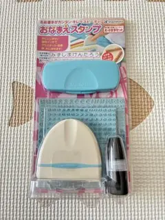 シャチハタ おなまえスタンプ 大・小文字セット 新品未使用