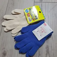 子供用綿100%手袋 Sサイズ　軍手　 クリーム色 青色