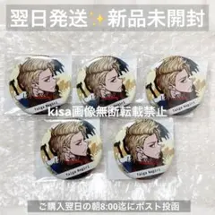 桃源暗鬼 百鬼大我 ip TSUTAYA 秋田書店 c107 コミケ 缶バッジ - メルカリ