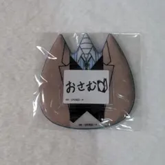 2026年最新】太宰治の人気アイテム - メルカリ